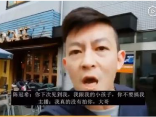 杨宗纬怒怼男主播的简单介绍