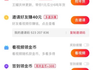 快手极速版下载2022年最新版免费年的简单介绍