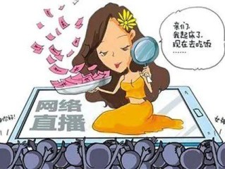 熊孩子打赏主播50万(熊孩子打赏主播50万元是什么剧)