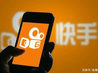 快手商家号登陆网址,快手电商平台登录