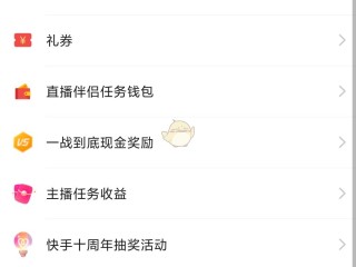 快手网页版登录入口在哪里的简单介绍