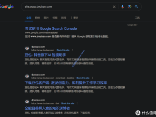 豆包智能助手安全吗(豆包管家怎么二次报销)