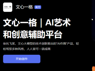 aiwrite好用吗,aiwrite网站
