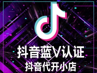 抖音官方免费下载安装抖音最新版,抖音官方免费下载安装抖音最新版手机