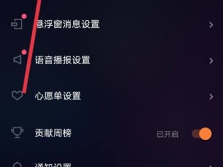 快手直播伴侣怎么挂小黄车卖东西,快手直播伴侣怎么挂小黄车