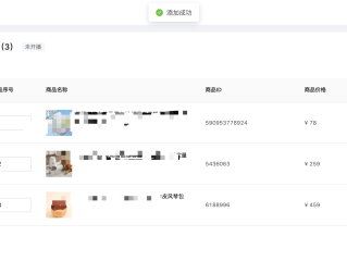 抖音小店后台商家后台(抖音小店后台商家后台app下载)
