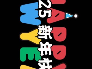 最火壁纸2025(2025最火壁纸图片平板)