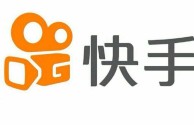 关于快手极速版下载2022年最新版免费年的信息
