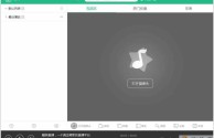 手机能下载直播伴侣吗(手机能下载直播伴侣吗安全吗)