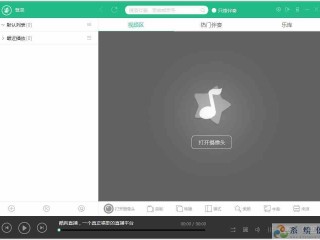 手机能下载直播伴侣吗(手机能下载直播伴侣吗安全吗)