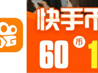 快手官网,快手