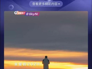 国富产二代抖音短视频破解版二维码,国富产二代抖音短视频破解版