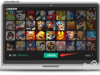 快手模拟器电脑版,快手模拟器电脑版免费下载