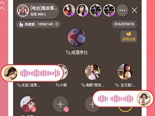 陌秀直播官方下载安装,陌秀直播官方下载