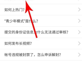 关于快手客服电话24小时人工服务热线打不通的信息