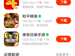 快手小游戏app官网,快手小游戏app官网入口