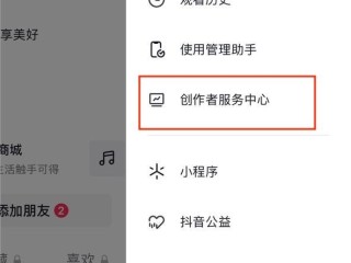 怎么开通橱窗抖音,怎么抖音开橱窗