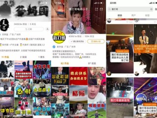 快手小店和魔筷有什么区别(快手小店选择魔筷还是淘宝好)