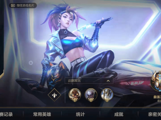 英雄联盟之最强主播(lol之最强主播)