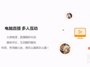 快手直播下载安装安全吗,快手直播下载安装