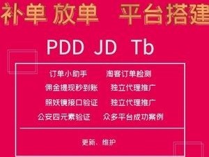 快手怎么补单,快手补单平台网站官网