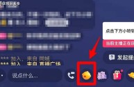 快手无人直播教程(快手无人直播教程软件)