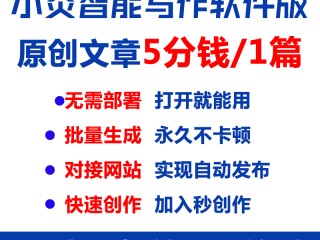 文章生成工具,文章生成工具在线使用