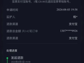 抖音充值错了可以退回来吗,抖音充值错了可以退回来吗安全吗