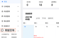 快手客服电话24小时人工服务热线(快手客服电话24小时人工服务热线免费吗)