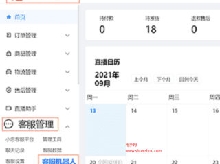 快手客服电话24小时人工服务热线(快手客服电话24小时人工服务热线免费吗)
