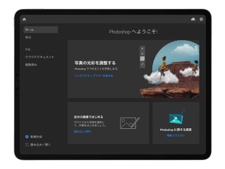 photoshop下载需要付费吗(photoshop下载需要付费吗多少钱)