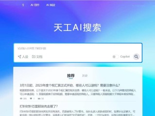 17网站免费在线看网页版,www.97ai.con
