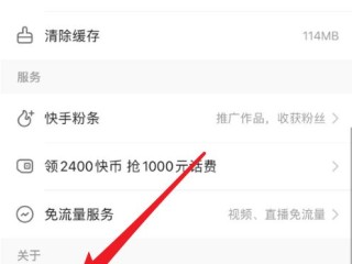 快手下载别人作品对方知道吗(快手下载别人作品会不会有提醒)