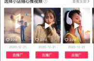 抖音小店确认收货钱在哪里(抖音小店确认收货钱多久到账)