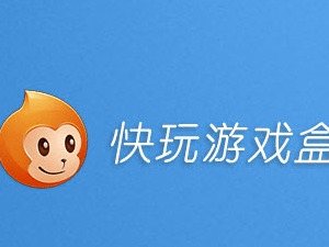 快手小游戏电脑版在线玩(快手小 游戏在线玩)