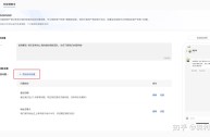 关于百度爱番番怎么设置自动回复的信息