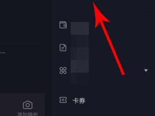 抖音创作服务平台与我相关关键词怎么写的简单介绍