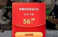 快手极速版2019最新版下载安装,快手极速版2019最新版下载安装苹果