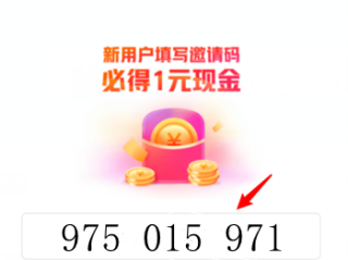 快手极速版可以赚多少钱一天,快手极速版赚现金