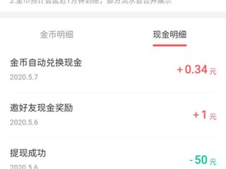 快手极速版怎么填写邀请码(快手极速版怎么填写邀请码2021)