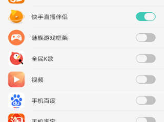 快手直播伴侣下载最新版本,快手直播伴侣最新版本是多少
