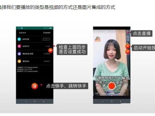 快手如何看别人的直播回放,快手直播怎么看回放