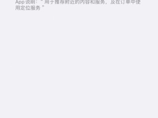 怎么让抖音显示ip(怎么让抖音显示离线)
