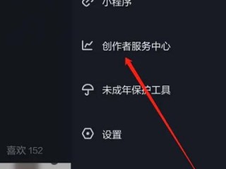 快手小店怎么开通小黄车(快手小店开通小黄车要交钱吗)
