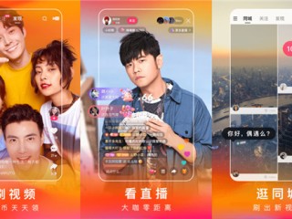 快手极速版app下载安卓免费,快手极速版app下载安卓