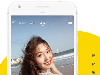 快手下载安装2023最新版免费,快手下载安装免费下载快手下载安装免费