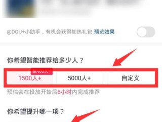 抖音直播点赞量有什么用(抖音直播点赞量就是音浪吗)