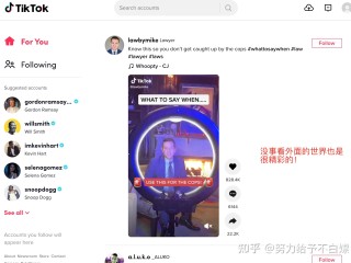 抖音国际服如何看黄,抖音国际服看黄