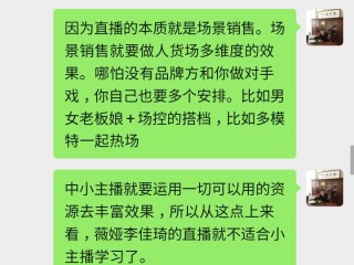 抖音直播话术模板,抖音直播话术模板在哪里