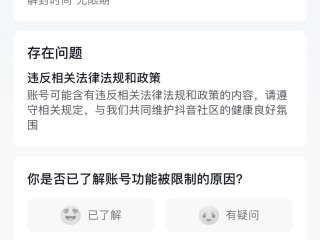 抖音为什么封辛巴的号,辛巴抖音账号被封禁
